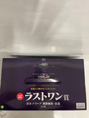 【中古】【未開封】ガタノゾーア 塊獣極致・匠道 「一番くじ ウルトラマンシリーズ 怪獣超大全 vol.2」ラストワン賞＜フィギュア＞（代引き不可）6552