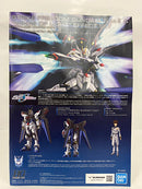 【中古】【未組立】1/144 HG ストライクフリーダムガンダム弐式＆光の翼エフェクトセット  プレミアムバンダイ限定＜プラモデル＞（代引き不可）6552