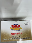 【中古】【未開封】ルフィ 「一番くじ ワンピース MONKEY.D.LUFFY-冒険の記憶と未来への航路-」 MASTERLISE ラストワン賞＜フィギュア＞（代引き不可）6552