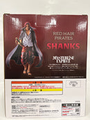 【中古】【未開封】シャンクス 「一番くじ ワンピース 赤髪海賊団」 MASTERLISE EXPIECE A賞＜フィギュア＞（代引き不可）6552