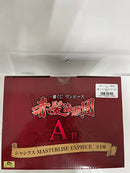 【中古】【未開封】シャンクス 「一番くじ ワンピース 赤髪海賊団」 MASTERLISE EXPIECE A賞＜フィギュア＞（代引き不可）6552