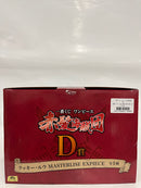 【中古】【未開封】ラッキー・ルウ 「一番くじ ワンピース 赤髪海賊団」 MASTERLISE EXPIECE D賞＜フィギュア＞（代引き不可）6552