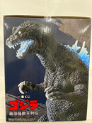 【中古】【未開封】ゴジラ(2001) 夜間戦闘 熱線放射ver. 「一番くじ ゴジラ 最恐怪獣王列伝」 SOFVICS ラストワン賞＜フィギュア＞（代引き不可）6552
