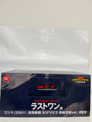 【中古】【未開封】ゴジラ(2001) 夜間戦闘 熱線放射ver. 「一番くじ ゴジラ 最恐怪獣王列伝」 SOFVICS ラストワン賞＜フィギュア＞（代引き不可）6552