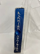 【中古】【開封品】GBソフト「スターオーシャン ブルースフィア」＜レトロゲーム＞（代引き不可）6552
