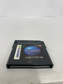 【中古】【開封品】GBソフト「スターオーシャン ブルースフィア」＜レトロゲーム＞（代引き不可）6552