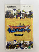 【中古】【開封品】GBAソフト 「ドラゴンクエストモンスターズ キャラバンハート」＜レトロゲーム＞（代引き不可）6552