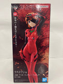 【中古】【未開封】式波・アスカ・ラングレー 「一番くじ エヴァンゲリオン〜使徒、浸食!〜」 MEGAIMPACT ラストワン賞＜フィギュア＞（代引き不可）6552