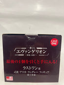 【中古】【未開封】式波・アスカ・ラングレー 「一番くじ エヴァンゲリオン〜使徒、浸食!〜」 MEGAIMPACT ラストワン賞＜フィギュア＞（代引き不可）6552