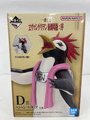 【中古】【未開封】ペンペン 「一番くじ ヱヴァンゲリヲン新劇場版：序」 D賞＜フィギュア＞（代引き不可）6552