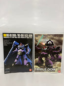 【中古】【未組立】1/144 HGUC MS-09 ドム 黒い三連星 トリプルドムセット(3体セット) 「機動戦士ガンダム」 [0141038]＜プラモデル＞（代引き不可）6552