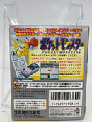【中古】【開封品】【動作確認済】GBソフト「ポケットモンスター ピカチュウ」＜レトロゲーム＞（代引き不可）6552