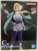 【中古】【未開封】綱手 「一番くじ NARUTO-ナルト- 疾風伝 伝説の三忍」 MASTERLISE C賞＜フィギュア＞（代引き不可）6552
