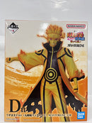 【中古】【未開封】うずまきナルト(九喇嘛リンクモード) 「一番くじ NARUTO-ナルト- 疾風伝 繋がる思い」 MASTERLISE D賞＜フィギュア＞（代引き不可）6552