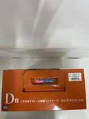 【中古】【未開封】うずまきナルト(九喇嘛リンクモード) 「一番くじ NARUTO-ナルト- 疾風伝 繋がる思い」 MASTERLISE D賞＜フィギュア＞（代引き不可）6552