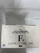 【中古】【未開封】パンナコッタ・フーゴ 「一番くじ ジョジョの奇妙な冒険 GOLDEN WIND」 MASTERLISE F賞＜フィギュア＞（代引き不可）6552