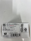 【中古】【開封品】DXジューンリング＆ブランクリングセット 「ナンバーワン戦隊ゴジュウジャー」 プレミアムバンダイ限定＜おもちゃ＞（代引き不可）6552