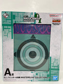 【中古】【開封品】【セット】「一番くじ HUNTER×HUNTER GREED ISLAND(2)」バインダー＆カード＜コレクターズアイテム＞（代引き不可）6552