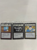 【中古】【未開封】一坪の海岸線＆排除(エリミネイト)＆通行チケット G.I.指定ポケット＆フリーポケットカード＜コレクターズアイテム＞（代引き不可）6552