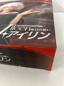 【中古】【未開封】RA-01LS アイリン 休日の憩い サンキスドVer. 1/12＜フィギュア＞（代引き不可）6552