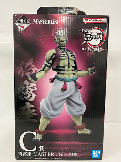 中古】鬼滅の刃フィギュア