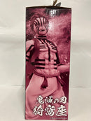 【中古】【開封品】猗窩座 「一番くじ 鬼滅の刃 〜上弦の参〜」 MASTERLISE C賞＜フィギュア＞（代引き不可）6552