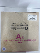 【中古】【未開封】ジョニィ・ジョースター 「一番くじ ジョジョの奇妙な冒険 STEEL BALL RUN」 MASTERLISE A賞＜フィギュア＞（代引き不可）6552