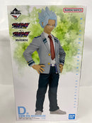 【中古】【未開封】白雲朧 学生 「一番くじ ヴィジランテ -僕のヒーローアカデミア ILLEGALS-」 MASTERLISE D賞＜フィギュア＞（代引き不可）6552