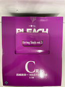 【中古】【未開封】四楓院夜一 「一番くじ BLEACH-ブリーチ- Stirring Souls vol.5」 MASTERLISE C賞＜フィギュア＞（代引き不可）6552