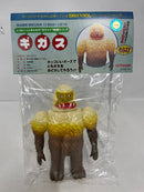 【中古】【未開封】 No.7 ギガス　みんなのカワイイ怪獣シリーズ＜フィギュア＞（代引き不可）6552