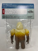 【中古】【未開封】 No.7 ギガス　みんなのカワイイ怪獣シリーズ＜フィギュア＞（代引き不可）6552