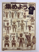 【中古】【未開封】アフロダイA  スゴイコラボシリーズ   マジンガーZ＜フィギュア＞（代引き不可）6552