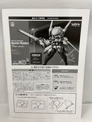 【中古】【未組立】メカ娘 バスターメイデン 「機界生命エルギアドール」 HS(ヒロインスタイル)シリーズ [MIM-0755-BM]＜プラモデル＞（代引き不可）6552