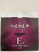 【中古】【未開封】ゾッド 「一番くじ ベルセルク 宿命の双極」 E賞 SOFVICS＜フィギュア＞（代引き不可）6552