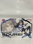 【中古】【未組立】SIS-N00 ソウレイ(カラーB) 「30 MINUTES SISTERS」＜プラモデル＞（代引き不可）6552