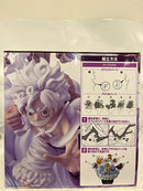 【中古】【未開封】モンキー・D・ルフィ ギア5 「一番くじ ワンピース MONKEY.D.LUFFY-冒険の記憶と未来への航路-」D賞＜フィギュア＞（代引き不可）6552