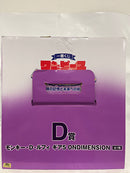 【中古】【未開封】モンキー・D・ルフィ ギア5 「一番くじ ワンピース MONKEY.D.LUFFY-冒険の記憶と未来への航路-」D賞＜フィギュア＞（代引き不可）6552