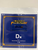 【中古】【未開封】ドリー 「一番くじ ワンピース -エルバフ編- GIANT BASH!! Vol.1」 MASTERLISE EXPIECE D賞＜フィギュア＞（代引き不可）6552