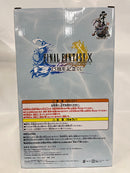 【中古】【未開封】ユウナ 「ファイナルファンタジーX 25周年記念くじ」 B賞＜フィギュア＞（代引き不可）6552