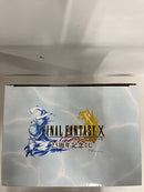 【中古】【未開封】ユウナ 「ファイナルファンタジーX 25周年記念くじ」 B賞＜フィギュア＞（代引き不可）6552