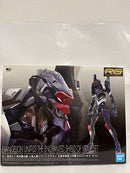 【中古】【未組立】RG 汎用ヒト型決戦兵器 人造人間エヴァンゲリオン 正規実用型 3号機 ESVシールド セット＜プラモデル＞（代引き不可）6552
