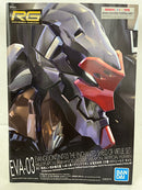 【中古】【未組立】RG 汎用ヒト型決戦兵器 人造人間エヴァンゲリオン 正規実用型 3号機 ESVシールド セット＜プラモデル＞（代引き不可）6552