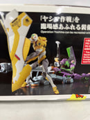 【中古】【未組立】RG 汎用ヒト型決戦兵器 人造人間エヴァンゲリオン 正規実用型 3号機 ESVシールド セット＜プラモデル＞（代引き不可）6552