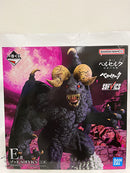 【中古】【未開封】ゾッド 「一番くじ ベルセルク 宿命の双極」 E賞 SOFVICS＜フィギュア＞（代引き不可）6552