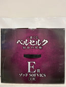 【中古】【未開封】ゾッド 「一番くじ ベルセルク 宿命の双極」 E賞 SOFVICS＜フィギュア＞（代引き不可）6552