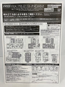【中古】【未組立】1/144 RG RX-78-2 ガンダム チームブライトカスタム 「ガンダムビルドリアル」 プレミアムバンダイ限定＜プラモデル＞（代引き不可）6552