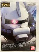 【中古】【未組立】1/144 RG MS-06R-1A シン・マツナガ専用ザクII 「機動戦士ガンダム MSV」 プレミアムバンダイ限定＜プラモデル＞（代引き不可）6552