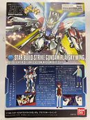 【中古】【未組立】1/144 HGBF GAT-X105B/ST スタービルドストライクガンダム Ver.RGシステム ＜プラモデル＞（代引き不可）6552