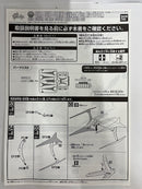【中古】【未組立】1/144 HGBF GAT-X105B/ST スタービルドストライクガンダム Ver.RGシステム ＜プラモデル＞（代引き不可）6552
