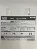 【中古】【開封品】METAL ROBOT魂 ＜SIDE MS＞ ライジングフリーダムガンダム 「機動戦士ガンダムSEED FREEDOM」＜フィギュア＞（代引き不可）6552